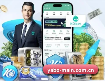 亚博体育 APP